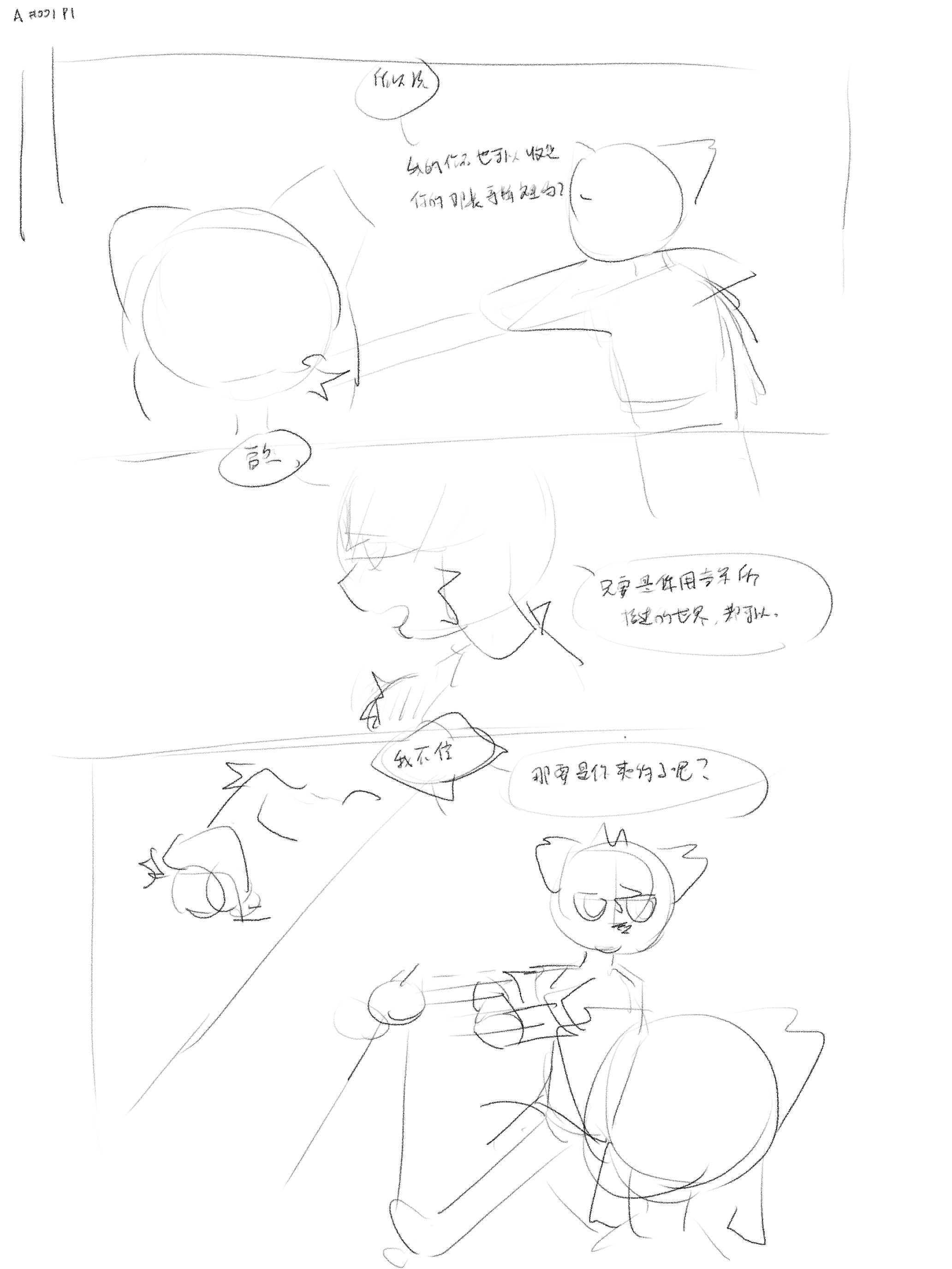 A001.png