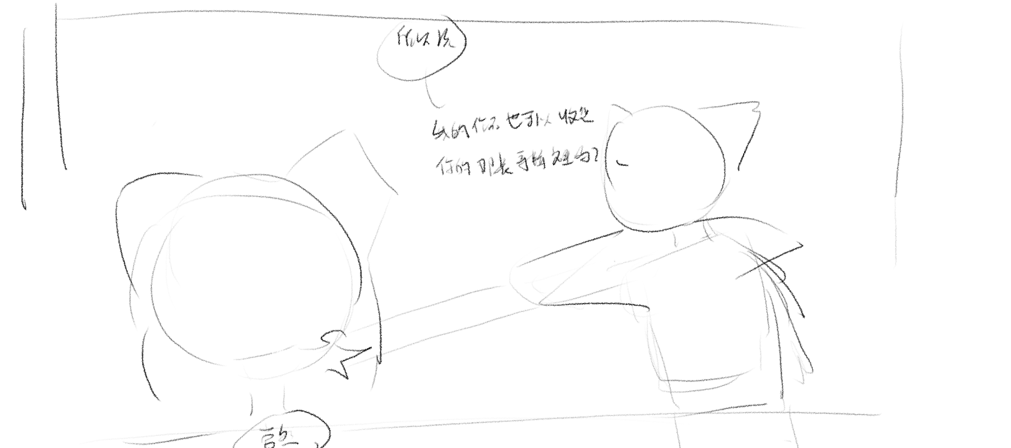 Chapter 01